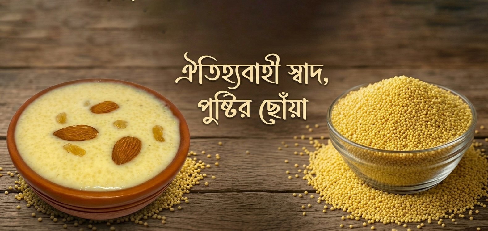 Kaun rice